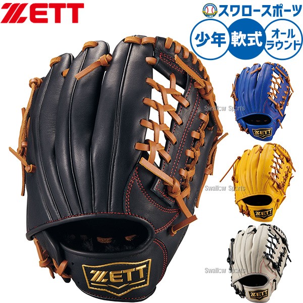 ゼット 少年軟式用グラブ 右投げ BJG762640R-2919 ゼット 少年軟式用