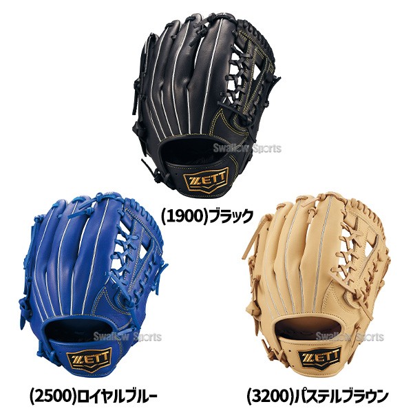 野球 ゼット 限定 少年用 軟式 グローブ グラブ ソフトステア シリーズ