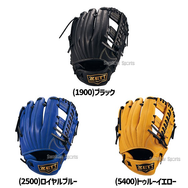 軟式用グローブ 軟式用グローブ 軟式用グローブ 軟式野球グラブ