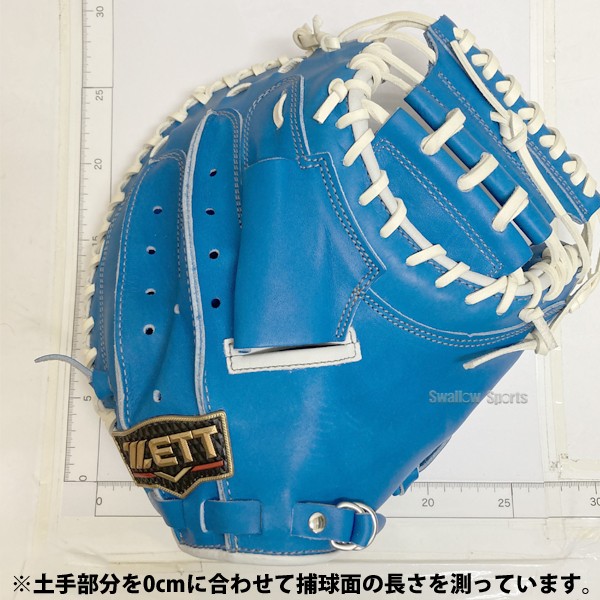 野球 ゼット プロステイタス 限定 硬式 キャッチャー ミット プロ