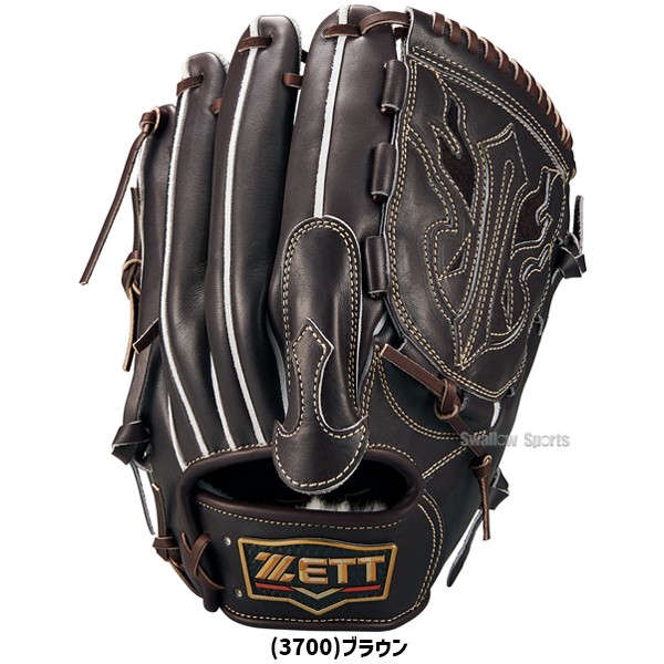 野球 ゼット 限定 硬式グローブ 硬式 グローブ グラブ 投手用