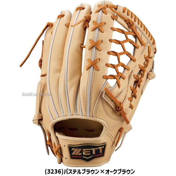 野球 ゼット 限定 プロステイタスプレミアム 硬式グローブ 硬式