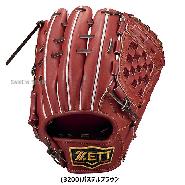 硬式グローブ ゼット 内野手用 野球 硬式 グローブ グラブ