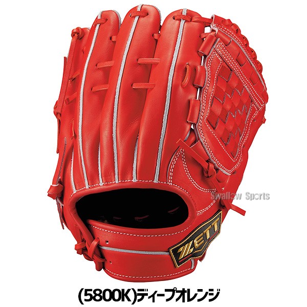 野球 グローブ 硬式 ゼット プロステイタスSE 硬式グローブ グラブ