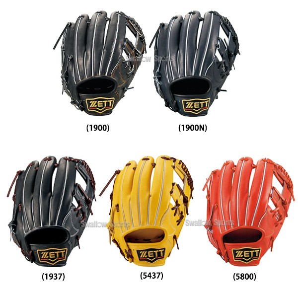 野球用グローブセット10個 野球グローブ セット 野球用 フルセット