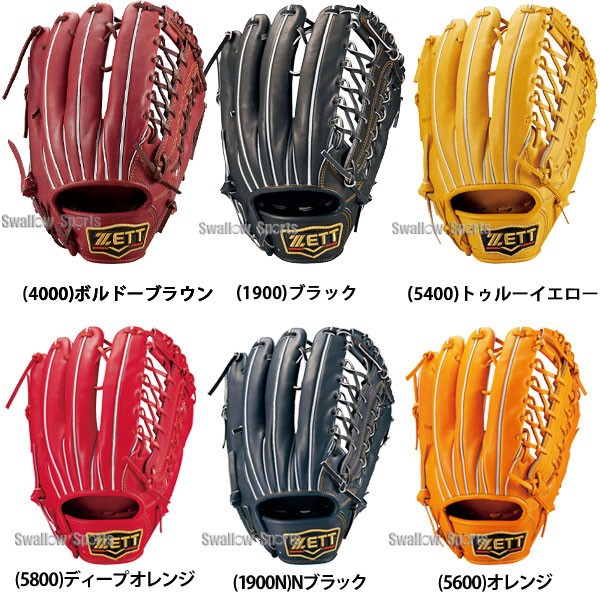 ZETT 硬式グラブ 外野手用 771型 硬式グラブ プロステイタス 外野手用