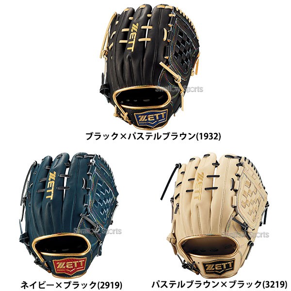 即戦力】ゼット ネオステイタス 大人 軟式野球グローブ 外野用 左利