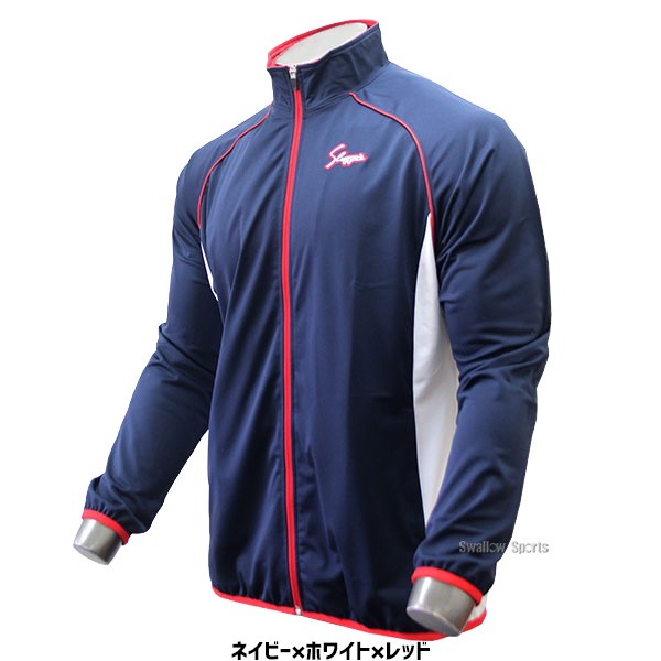 S】久保田スラッガー ライトウェイト ジャージ 上 OZ-Y03 ウェア