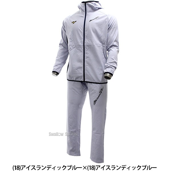 2/21～23限定価格】 野球 ミズノ ミズノプロ ウェア ウエア