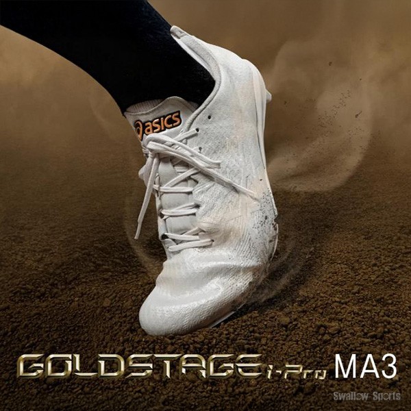 野球 スパイク アシックス 【右足専用/アッパー縫い加工込み/代引