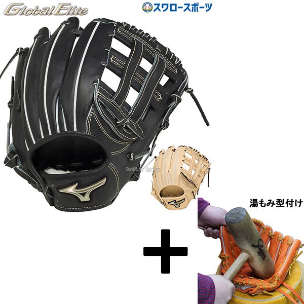 湯もみ型付け込み/代引、後払い不可 】野球 ミズノ 硬式グローブ 硬式