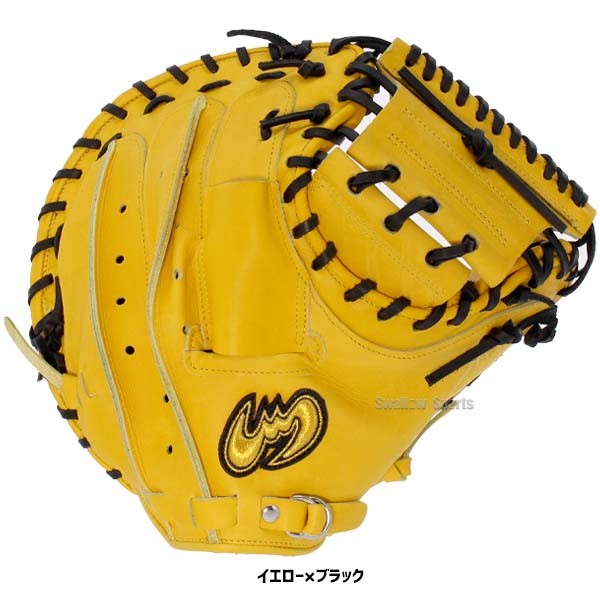 ジームス 硬式 キャッチャーミット 捕手用 日本製 高校野球対応 湯もみ