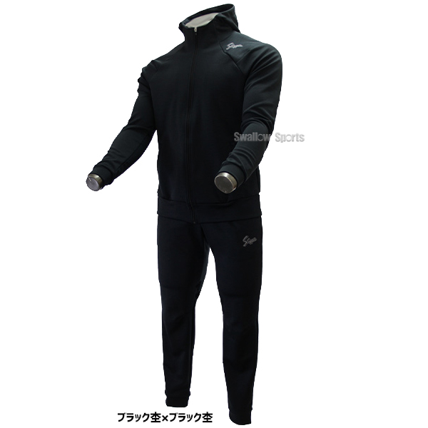 久保田スラッガー ウェア ライト ジャージ パーカー パンツ