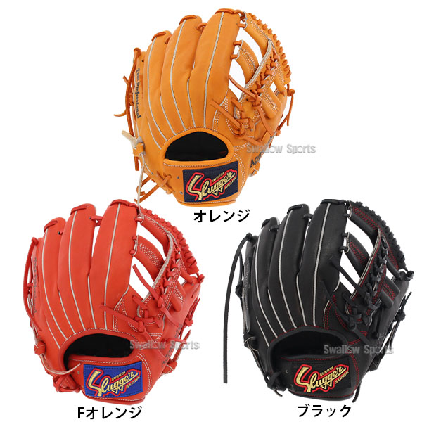 野球 久保田スラッガー 軟式 オールラウンド オールラウンド用 軟式