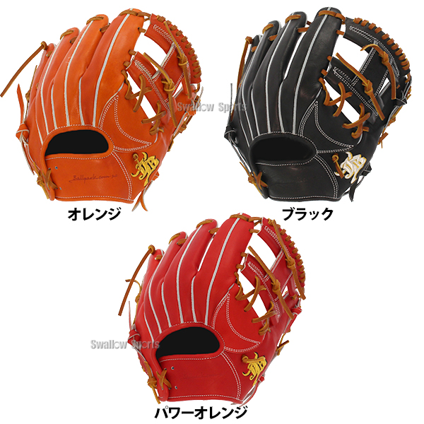 野球 和牛JBグローブ 硬式グロ―ブ グラブ 004S 内野手用 型付け 和牛JB