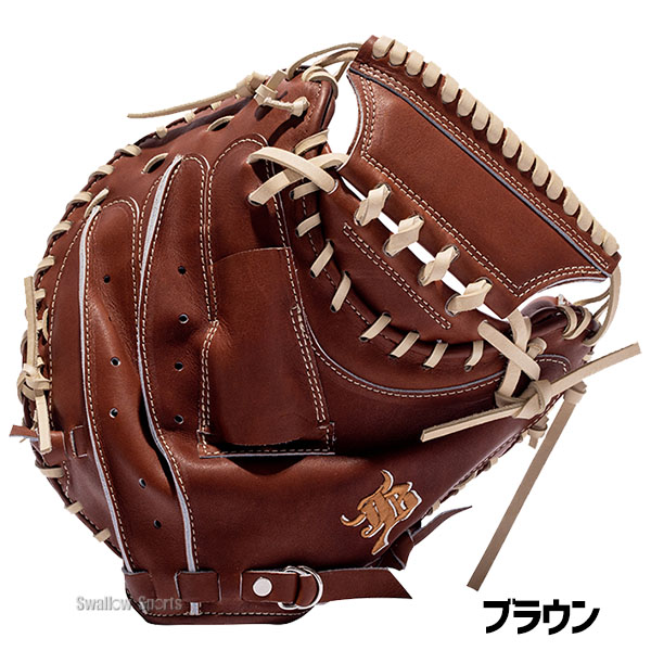 希少品 日本製 アンダーマー 硬式 キャッチャー ミット 和牛レザー