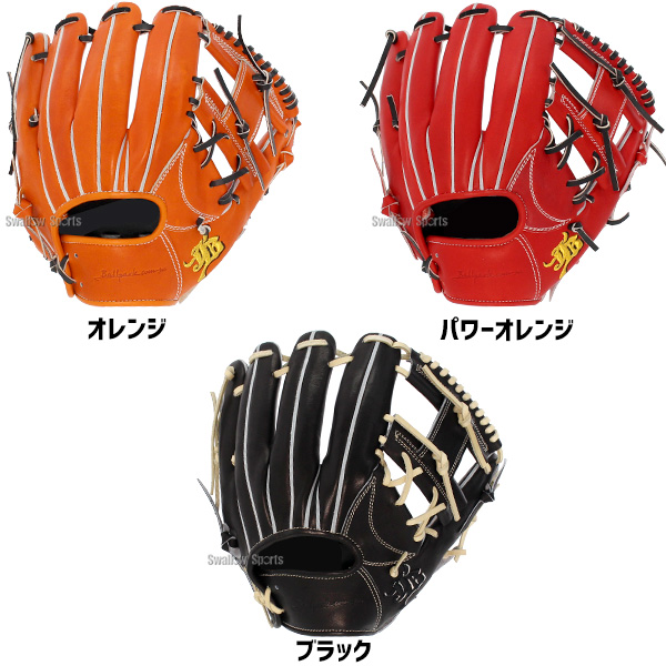 野球硬式グローブ 高校野球対応 グラブ プロティオス オイル セット