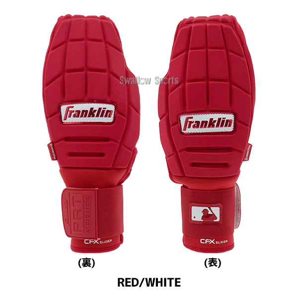 野球 フランクリン 走塁用グローブ 走塁用手袋 左右兼用 片手用 CFX