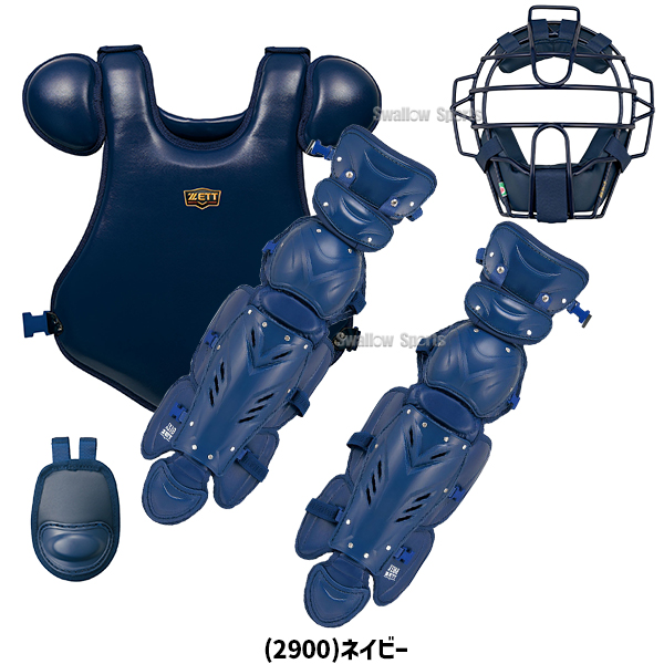 野球 ゼット プロステイタス 軟式 キャッチャー 防具 4点セット 捕手