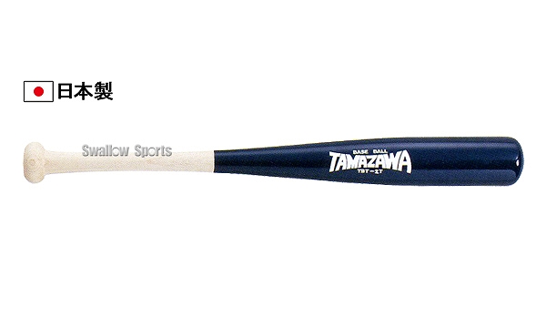SUPER SPEED SLUGGER トレーニングバット バッティング SUPER SPEED