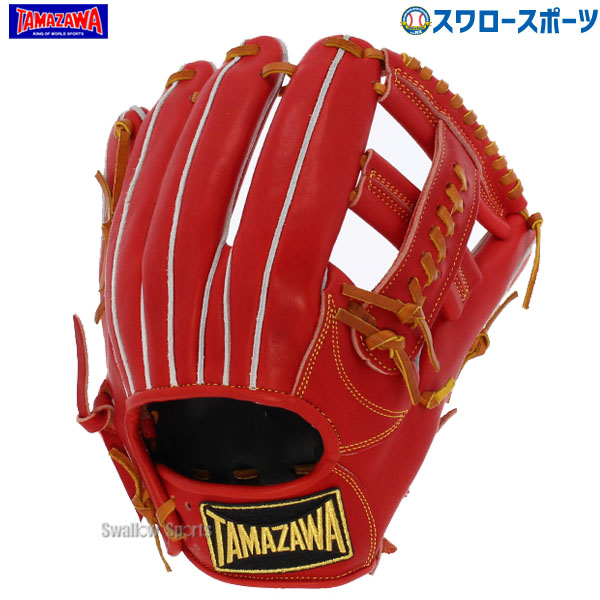 野球 玉澤 タマザワ 軟式用 グローブ グラブ 内野 小指2本入れ設計 内