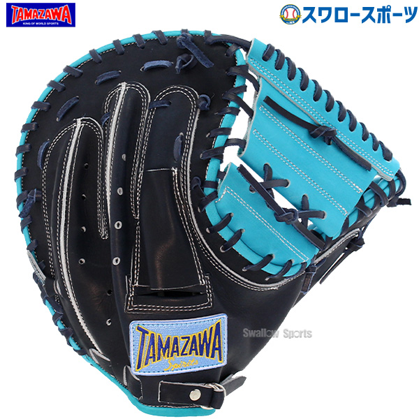 野球 玉澤 タマザワ ソフトボール 3号球 ミット 捕手 捕手用