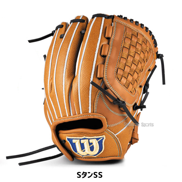 野球 グローブ 軟式 ウィルソン D-MAX デュアル 軟式グローブ グラブ