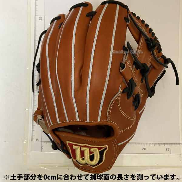 野球 ウィルソン 硬式 グローブ 硬式グローブ グラブ 硬式用 一般用