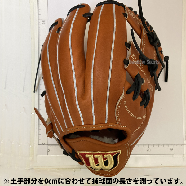 野球 ウィルソン 湯もみ型付け済 硬式グローブ グラブ 硬式用 内野 内