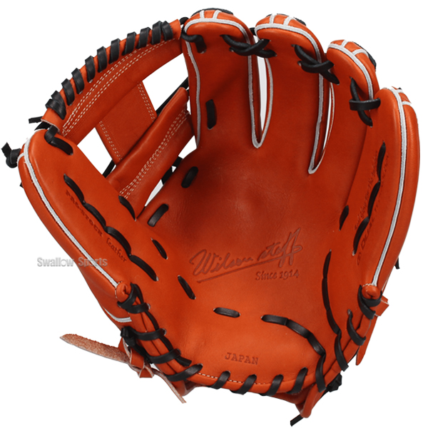 野球 ウィルソン 硬式グローブ 硬式 グローブ グラブ 硬式用 一般用