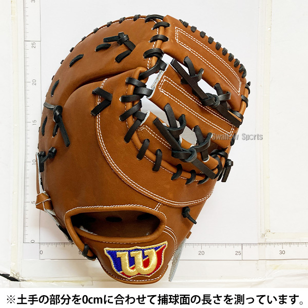 野球 ウィルソン 硬式 ファーストミット SELECT 33N ファースト ミット