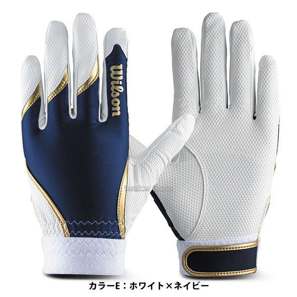 野球 ウィルソン 守備手袋 片手用 一部高校野球対応 ジュニアサイズ