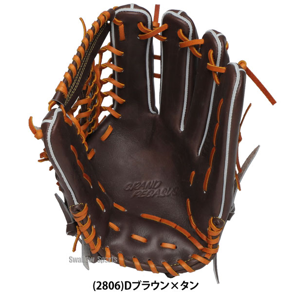 野球 ワールドペガサス 硬式グローブ グラブ グランドペガサス WAGYU