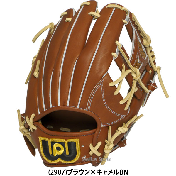 野球 ワールドペガサス グランドペガサストップ 硬式軟式兼用 硬式