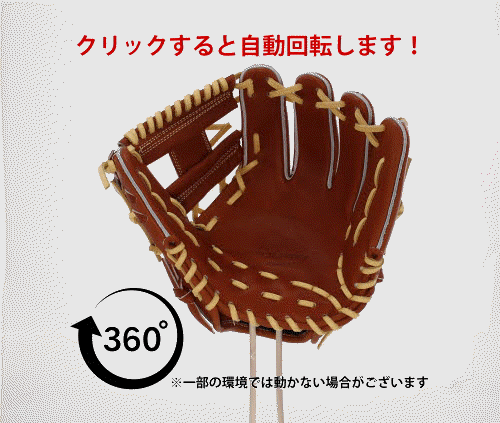 野球 エールストーリー ysr ジュニア 少年用 硬式グローブ グラブ 内野