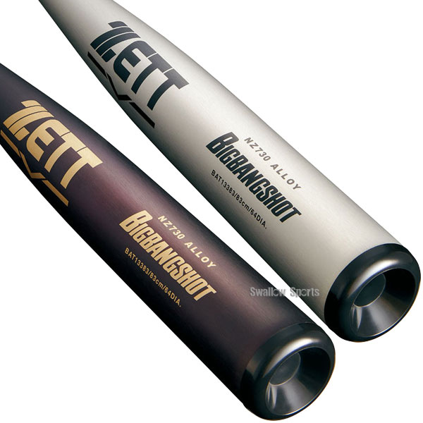 新基準硬式バット 低反発バット 野球 ゼット 硬式バット 金属 硬式金属