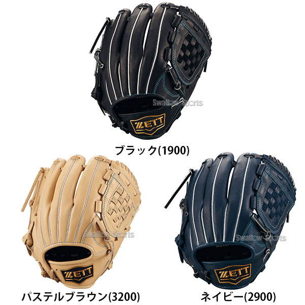 野球 ゼット グローブ 少年野球 左投げ ジュニア キッズ 軟式用