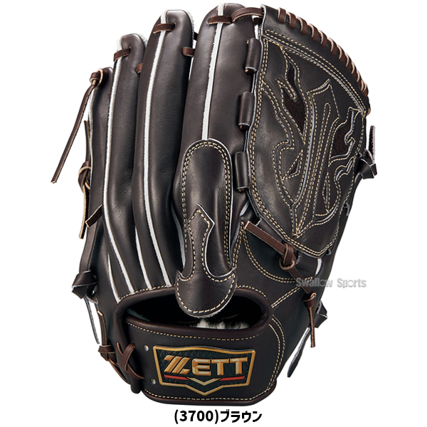 野球 ゼット 限定 硬式グローブ 硬式 グローブ グラブ 投手用