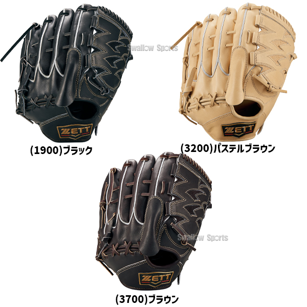 野球 ゼット 限定 硬式グローブ 硬式 グローブ グラブ 投手用