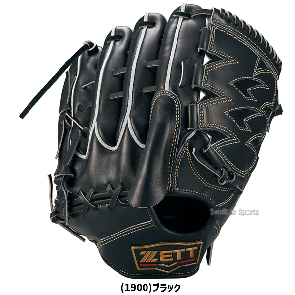 野球 ゼット 限定 硬式グローブ 硬式 グローブ グラブ 投手用