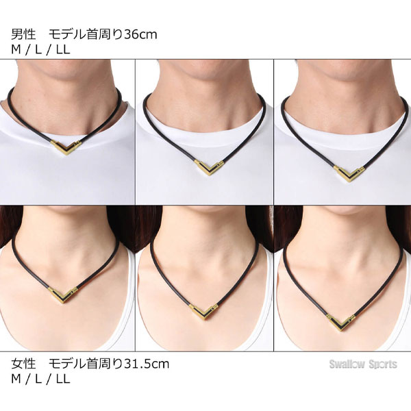 野球 コラントッテ TAO ネックレスα VEGA NEXT クラシックゴールド ARC