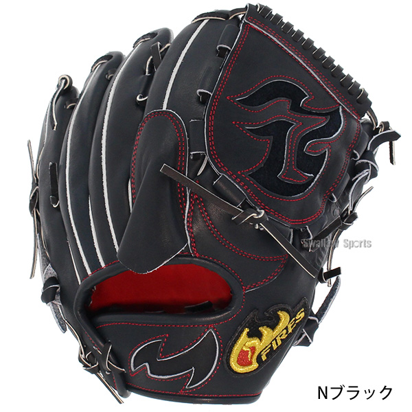 野球 ファイヤーズ 硬式グローブ グラブ 湯もみ型付け済み 硬式