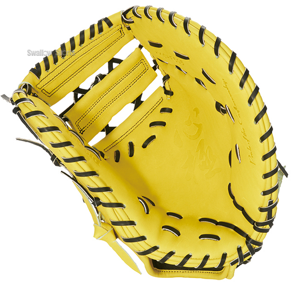 野球 ハイゴールド 硬式 ファースト ミット 心極 一塁手用 ファースト