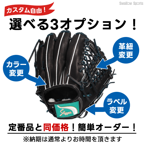 受注生産】【返品不可】注文から約4ヶ月後以降発送予定 野球 久保田