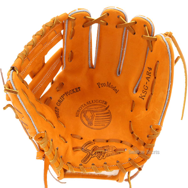 野球 久保田スラッガー 硬式 内野用 内野手用 硬式グローブ グローブ