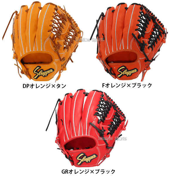 野球 久保田スラッガー 硬式 内野用 内野手用 硬式グローブ グローブ