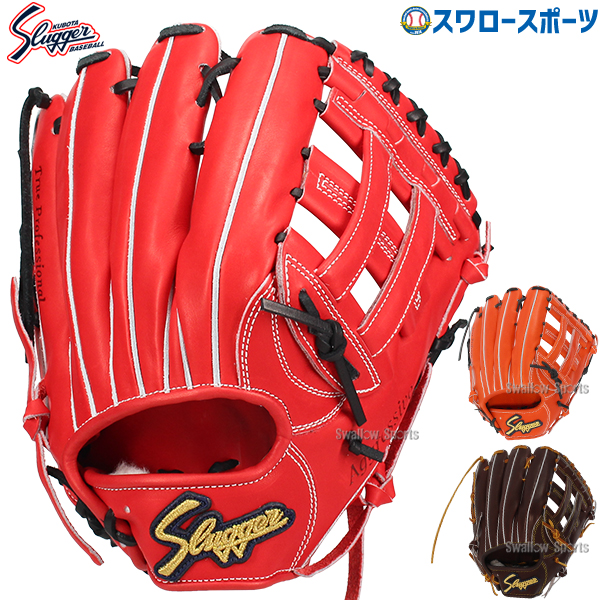 s*y様 即戦力 スラッガー 外野手用 オーダー 【クリーナー