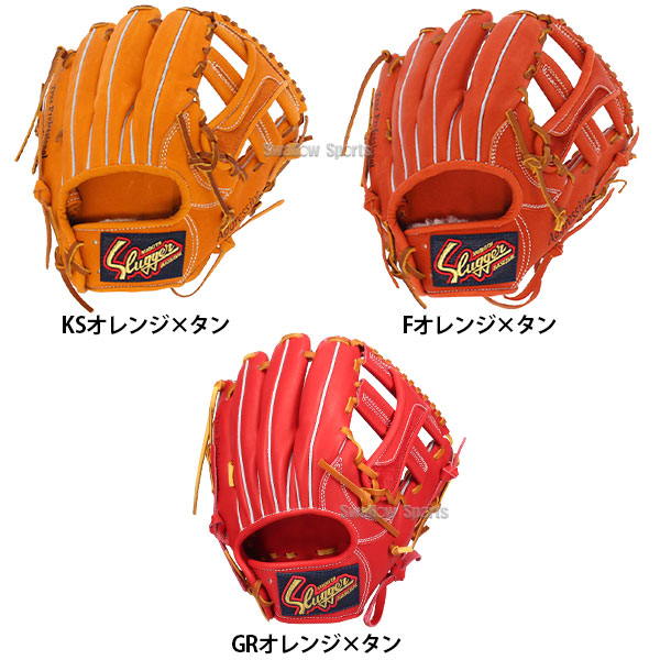 野球 久保田スラッガー 軟式 内野用 内野手用 軟式グローブ グローブ