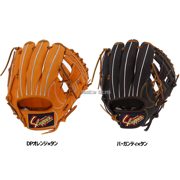 野球 久保田スラッガー 軟式 内野用 内野手用 軟式グローブ グローブ