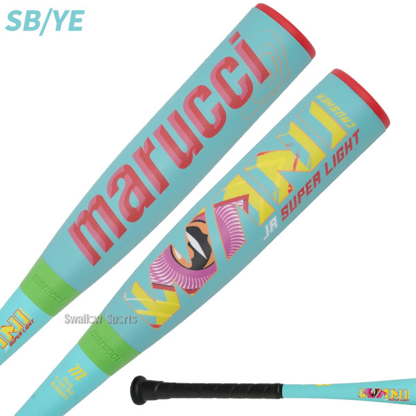野球 マルーチ ワニクラッシャースーパーライト 軟式バット ウレタン